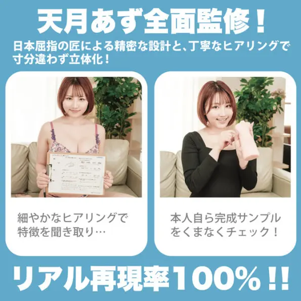 神舌Classic 天月杏