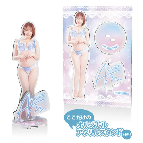 神舌Classic 天月杏