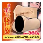 被NTR的清純爆乳人妻ひとみ