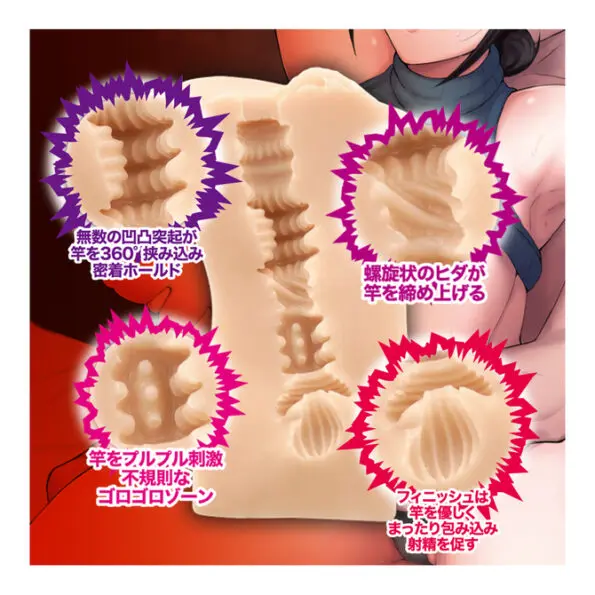 被NTR的清純爆乳人妻ひとみ