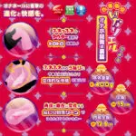 柔滑摩擦之舞 螺旋衝擊