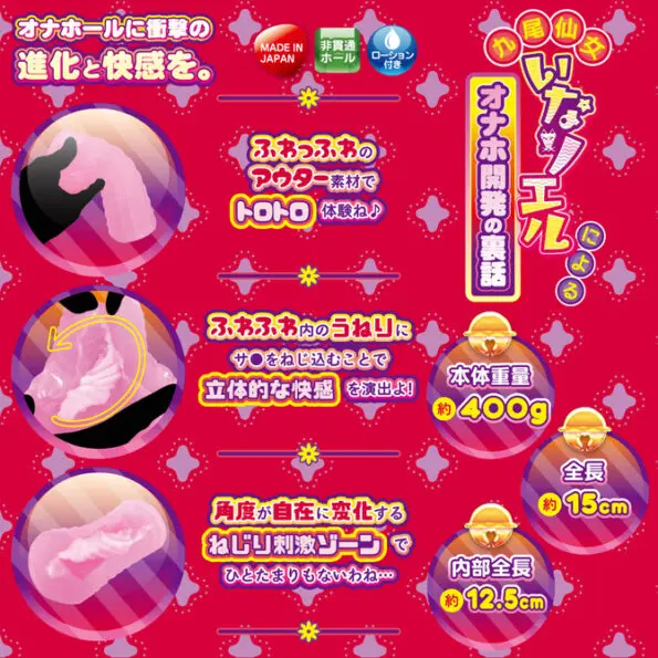 柔滑摩擦之舞 螺旋衝擊