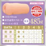 在丈夫不在時出軌的慾望強烈人妻的淫蜜柔嫩通道