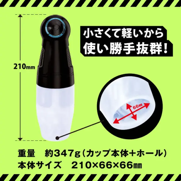 任性電動自慰器R2