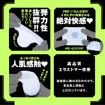 任性電動自慰器R2