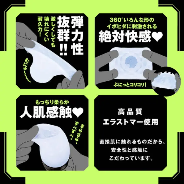 任性電動自慰器R2
