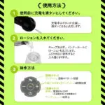 任性電動自慰器R2