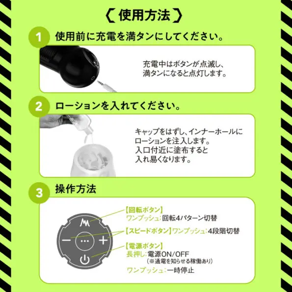 任性電動自慰器R2