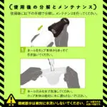 任性電動自慰器R2