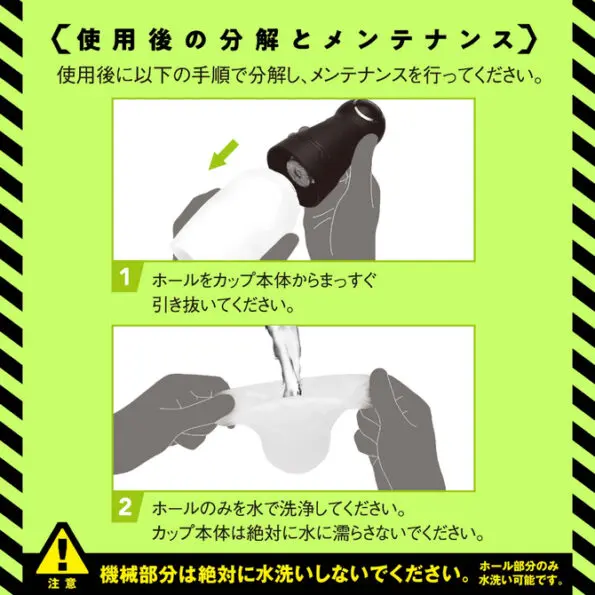 任性電動自慰器R2