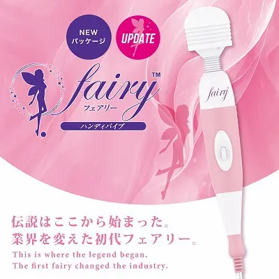 Fairy 妖精按摩棒 新版