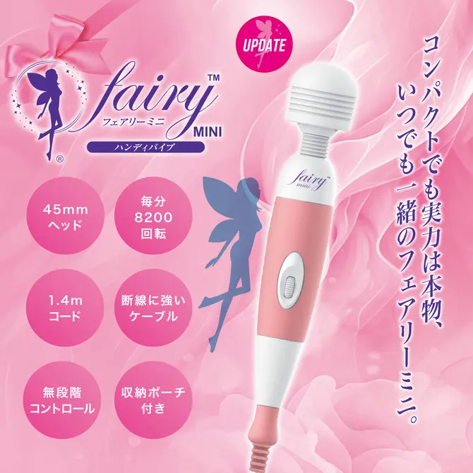 Fairy 妖精按摩棒 mini