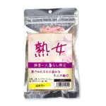 熟女 獨居單身限定有味內褲