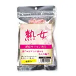 熟女 現役蕩婦限定有味內褲