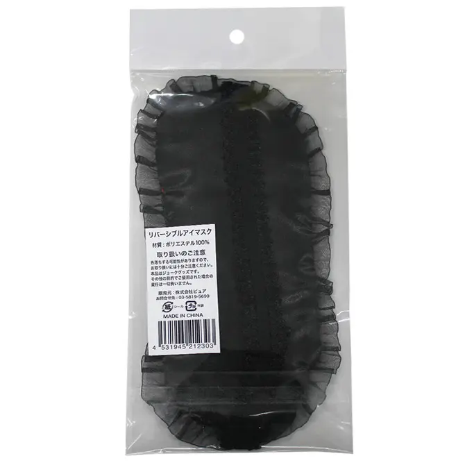 紅黑雙面蕾絲眼罩