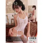 純白吊襪帶 連體緊身衣
