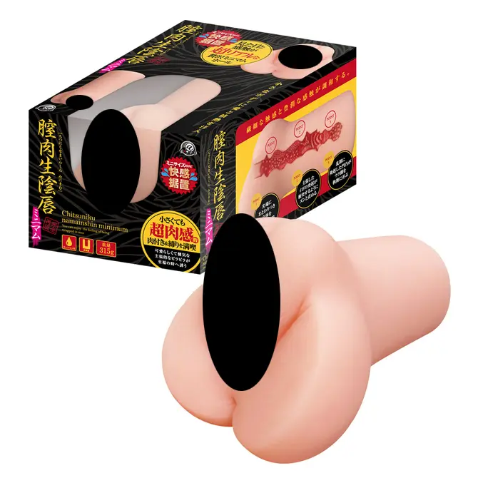 膣肉生陰唇 Minimum