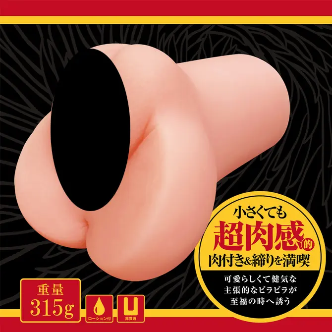 膣肉生陰唇 Minimum