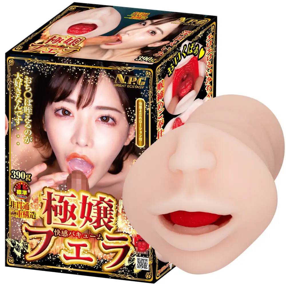 極孃口交 快感真空吸吮 深田詠美