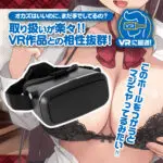 冷酷風紀長的突擊老二檢查 - Image 8