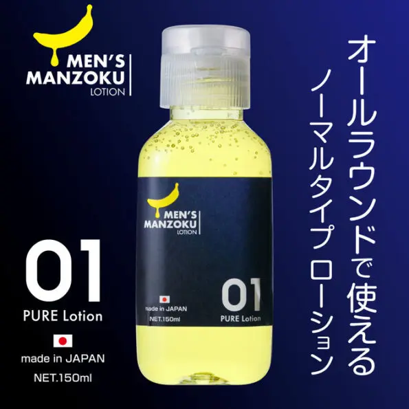 MEN'S MANZOKU LOTION 中黏潤滑液 150ml