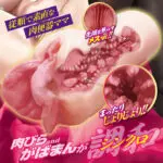 陰唇肥大的媽媽 - Image 4