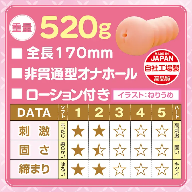 迷你系雙馬尾美少女的柔嫩名器