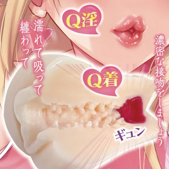 Q淫Gravity