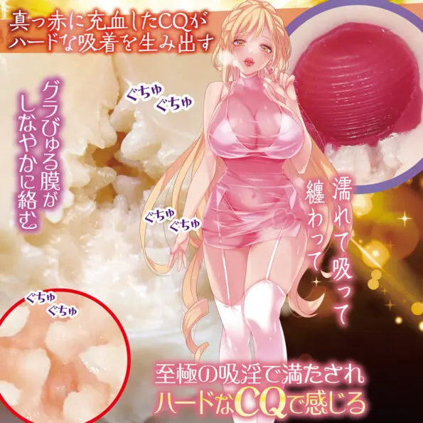 Q淫Gravity