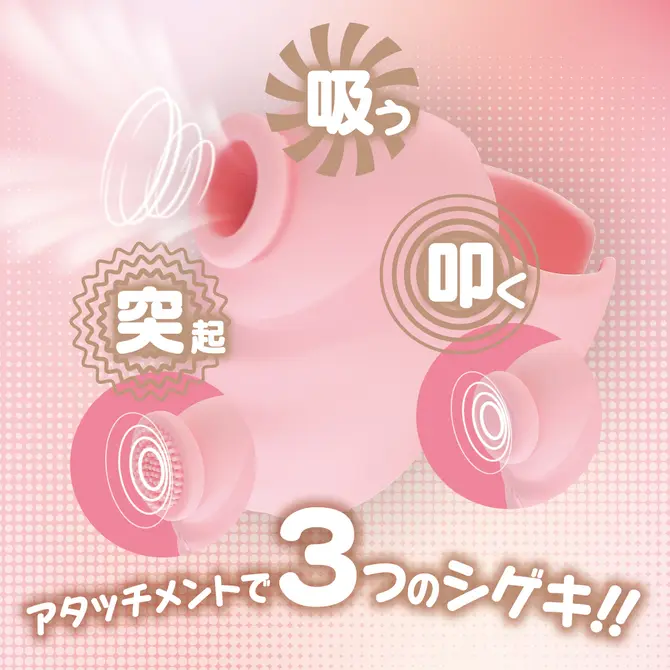 DUALADY 3合1吸啜套裝