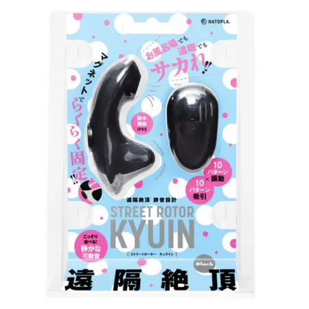 遠隔絶頂 静音設計 STREE ROTOR KYUIN