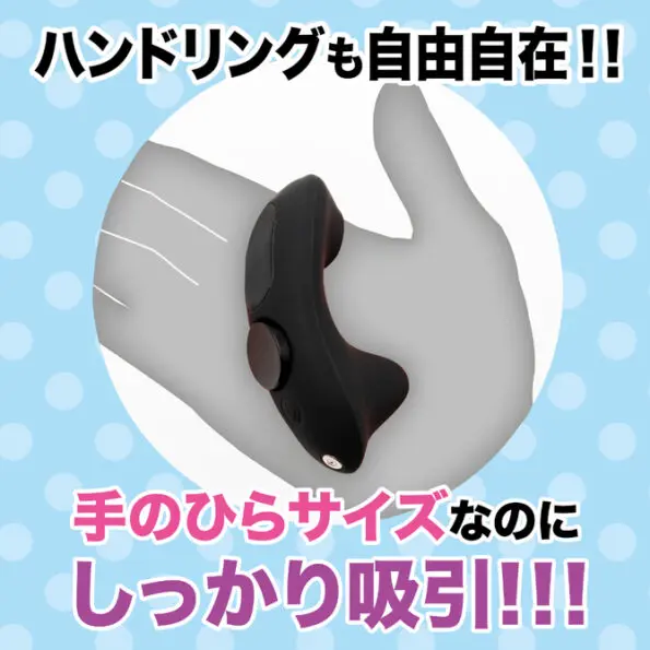 遠隔絶頂 静音設計 STREE ROTOR KYUIN