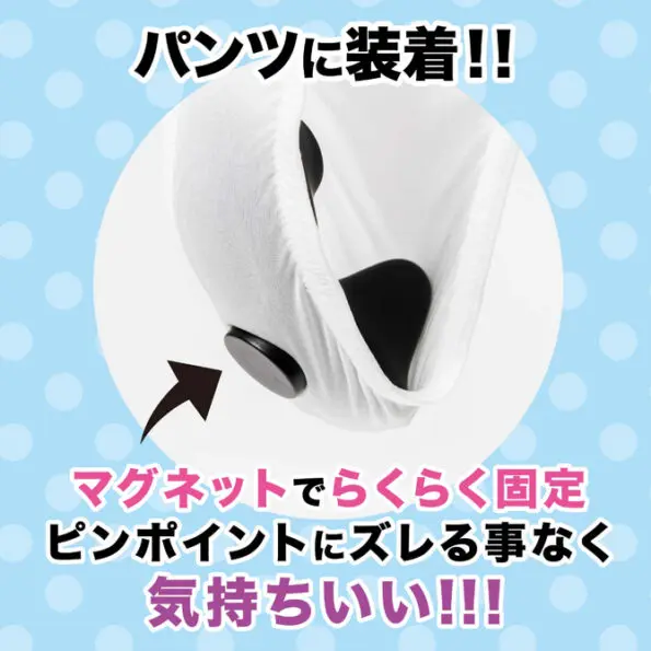 遠隔絶頂 静音設計 STREE ROTOR KYUIN