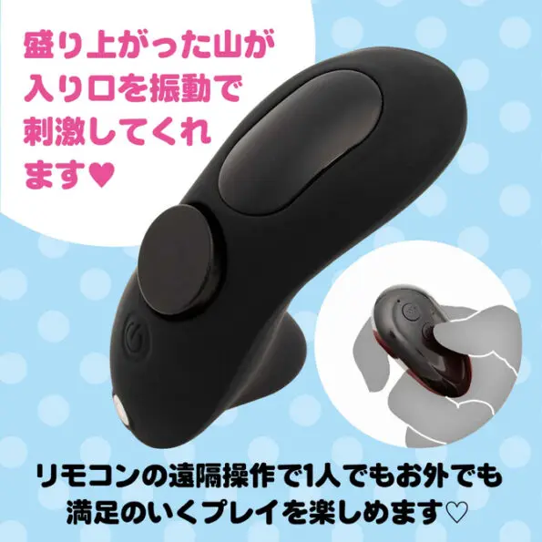 遠隔絶頂 静音設計 STREE ROTOR KYUIN