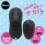 遠隔絶頂 静音設計 STREE ROTOR KYUIN