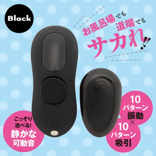 遠隔絶頂 静音設計 STREE ROTOR KYUIN