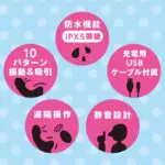 遠隔絶頂 静音設計 STREE ROTOR KYUIN