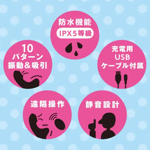 遠隔絶頂 静音設計 STREE ROTOR KYUIN