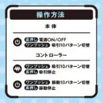 遠隔絶頂 静音設計 STREE ROTOR KYUIN