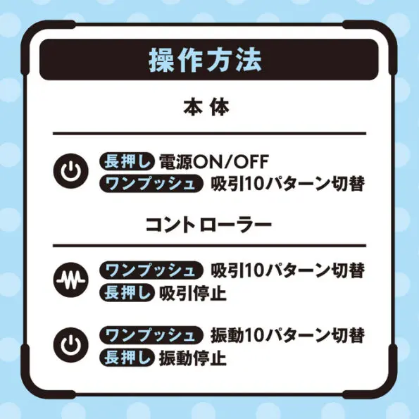 遠隔絶頂 静音設計 STREE ROTOR KYUIN