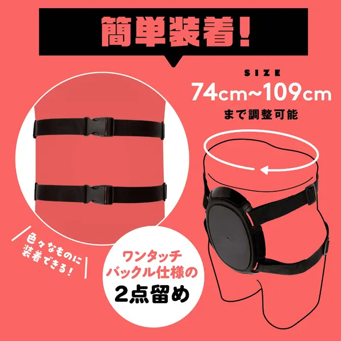 平底穿戴帶 for 吸盤式假陽具