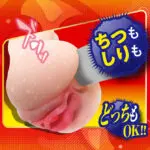 發情忍耐姐姐 - Image 5