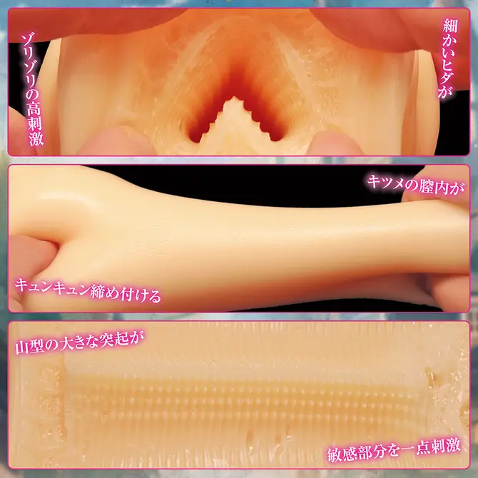 国〇の雌〇 THE HOLE 女劍士カレナ