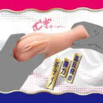 SHIME-AI NIGHT - Image 5