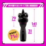 DEEP SENZURI COVER 包覆式震動器 五代
