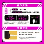 DEEP SENZURI COVER 包覆式震動器 五代