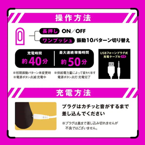 DEEP SENZURI COVER 包覆式震動器 五代