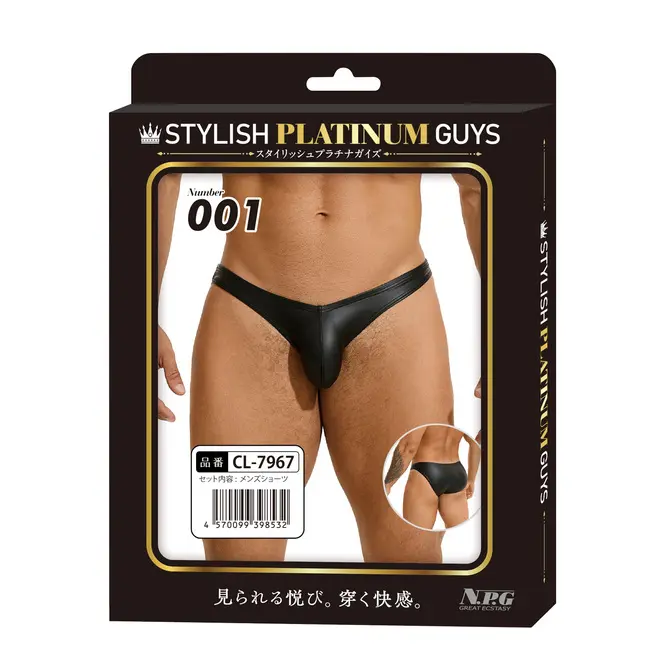 Stylish Platinum Guys 白金型男內褲 Number 001