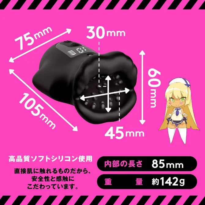 任性龜頭震【特訓型】2