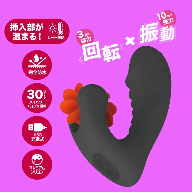 舔舔中毒 舌震插入棒